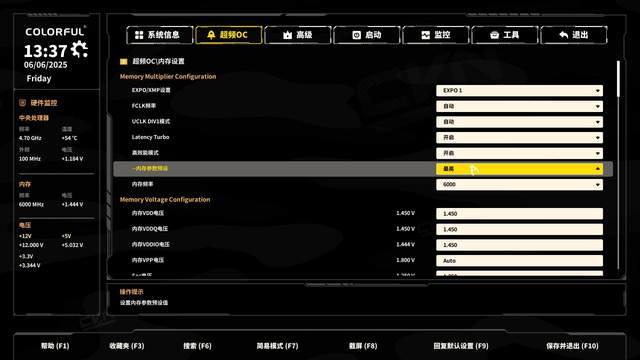 800就能搞定9800X3D，七彩虹B850M-PLUS黑刃主板测评