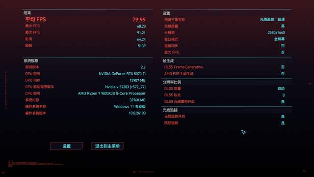 800就能搞定9800X3D，七彩虹B850M-PLUS黑刃主板测评