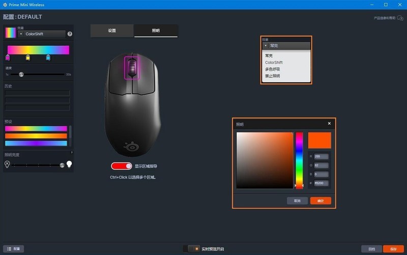 平替GPW2？小手专属，赛睿Prime Mini Wireless电竞游戏鼠标体验