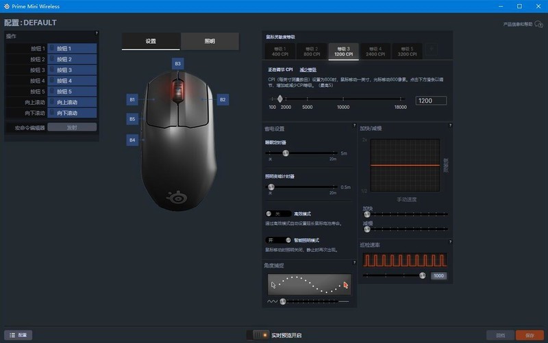 平替GPW2？小手专属，赛睿Prime Mini Wireless电竞游戏鼠标体验