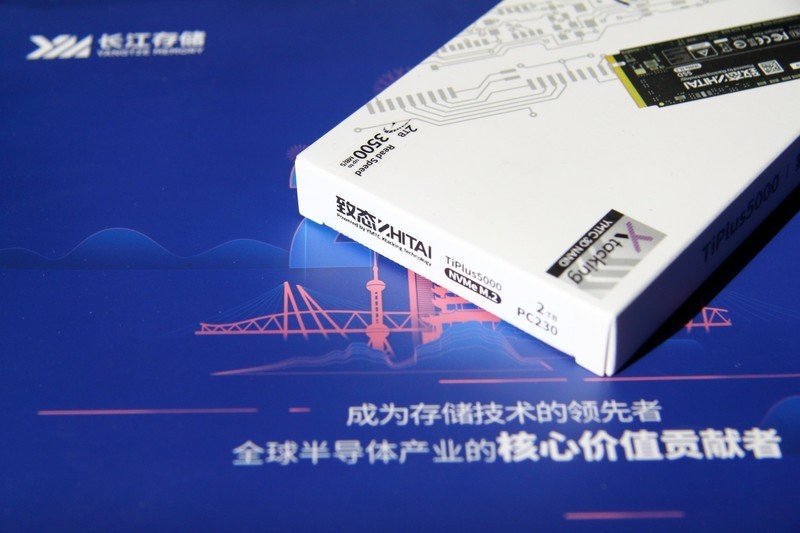春节装机GEN3 /GEN4固态硬盘如何选—致态TiPlus5000体验