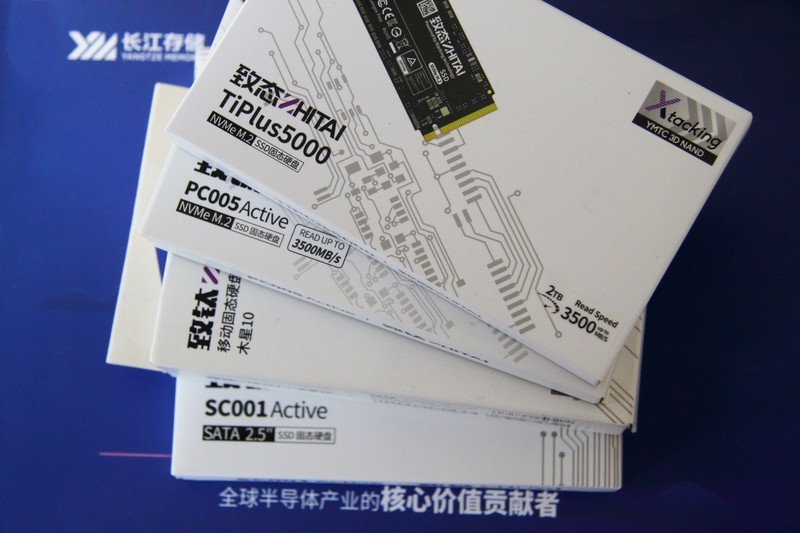 春节装机GEN3 /GEN4固态硬盘如何选—致态TiPlus5000体验