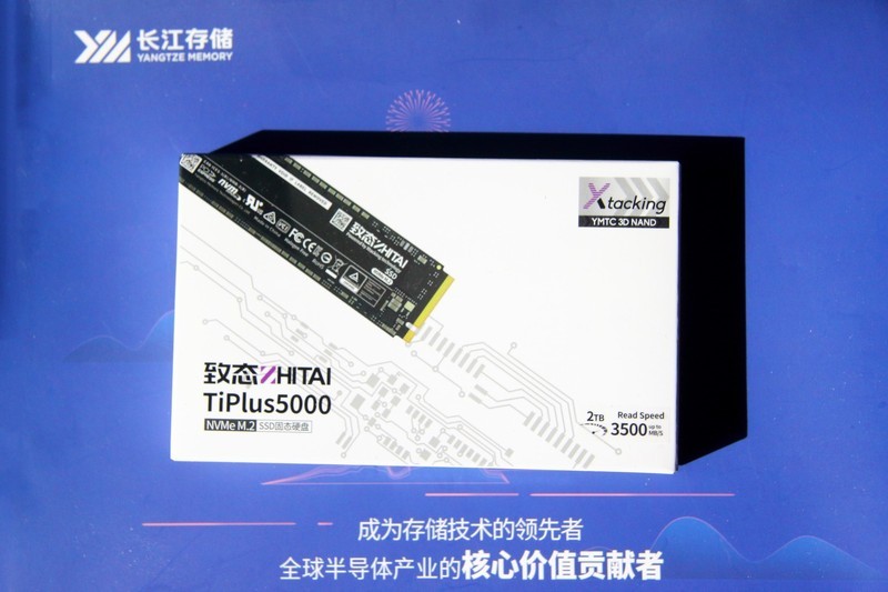 春节装机GEN3 /GEN4固态硬盘如何选—致态TiPlus5000体验