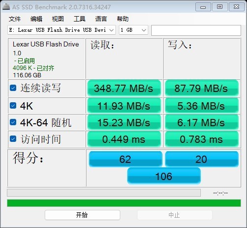 400MB/s高速存取，平价U盘雷克沙M900