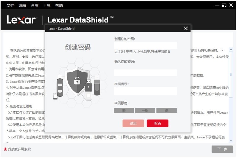 400MB/s高速存取，平价U盘雷克沙M900