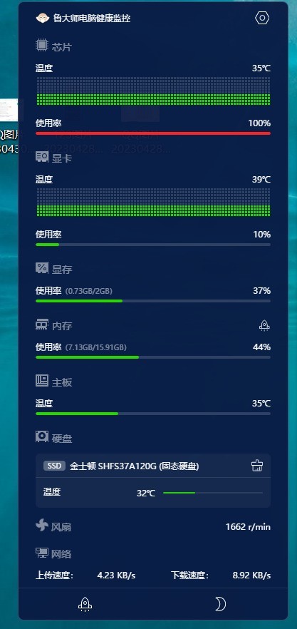 台式机热天了运行总是不流畅，麻烦大师们帮分析分析呗。