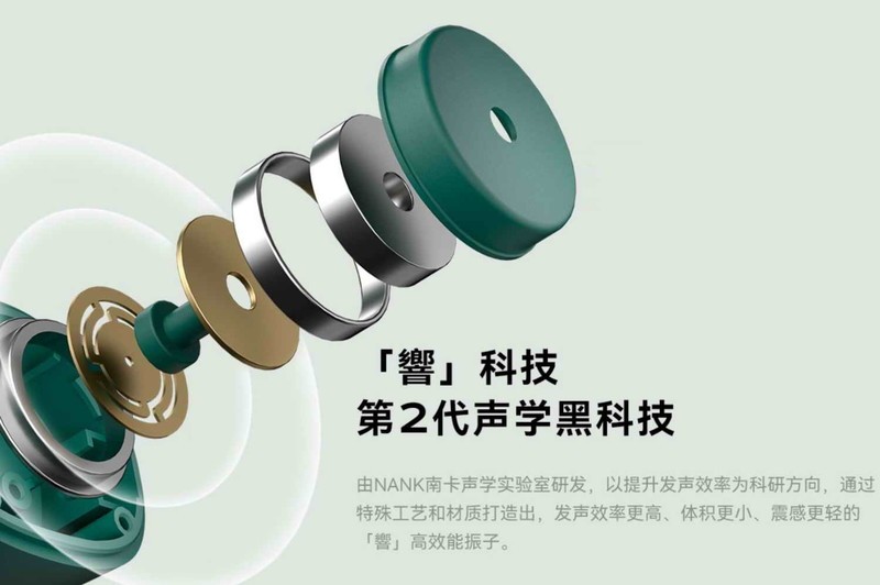 超前无线充，声学黑科技，南卡全新Neo系列骨传导耳机评测