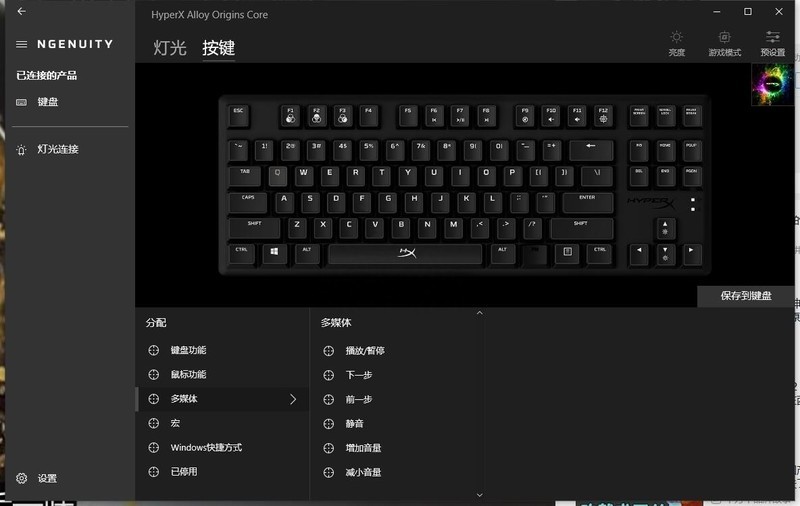 强调手感的升级，HyperX阿洛伊起源core机械键盘PBT版开箱试玩