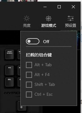 强调手感的升级，HyperX阿洛伊起源core机械键盘PBT版开箱试玩