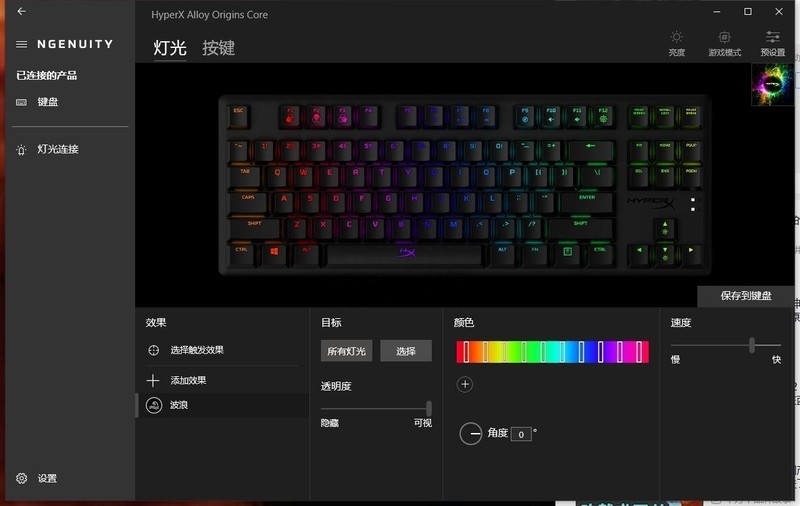 强调手感的升级，HyperX阿洛伊起源core机械键盘PBT版开箱试玩