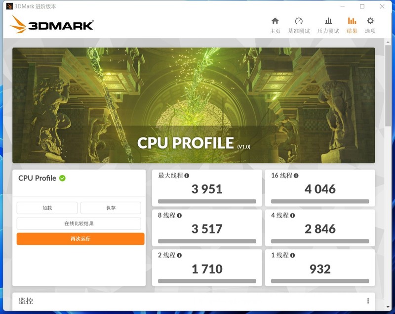 黑白双雄，游戏办公，皆是神器！零刻SEi12 12450H性能实测！