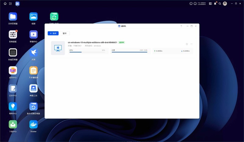 破茧成蝶，成功升级！绿联私有云DXP4800深度体验