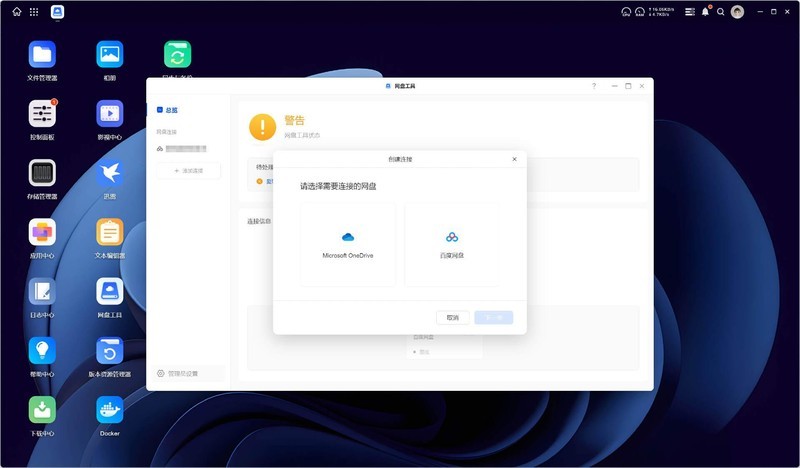 破茧成蝶，成功升级！绿联私有云DXP4800深度体验