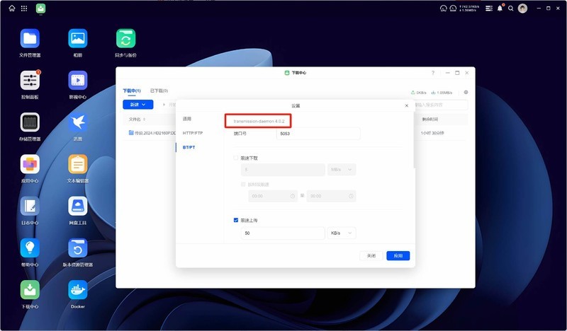 破茧成蝶，成功升级！绿联私有云DXP4800深度体验