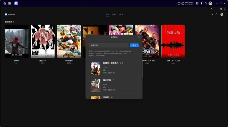 破茧成蝶，成功升级！绿联私有云DXP4800深度体验