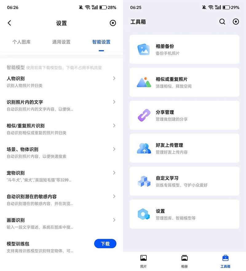 破茧成蝶，成功升级！绿联私有云DXP4800深度体验