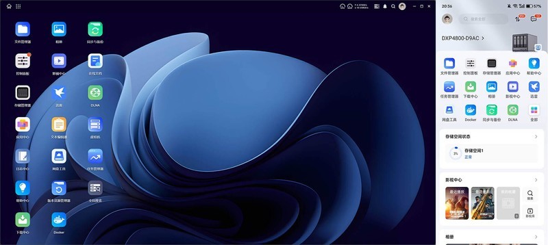 破茧成蝶，成功升级！绿联私有云DXP4800深度体验