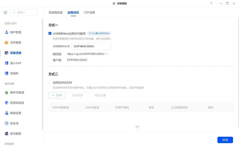 破茧成蝶，成功升级！绿联私有云DXP4800深度体验