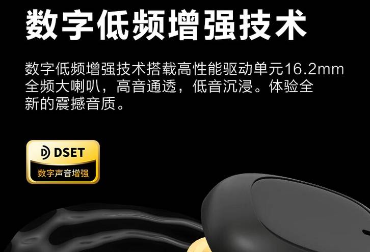 挂耳式耳机哪个品牌好？五大不入耳耳机排行推荐