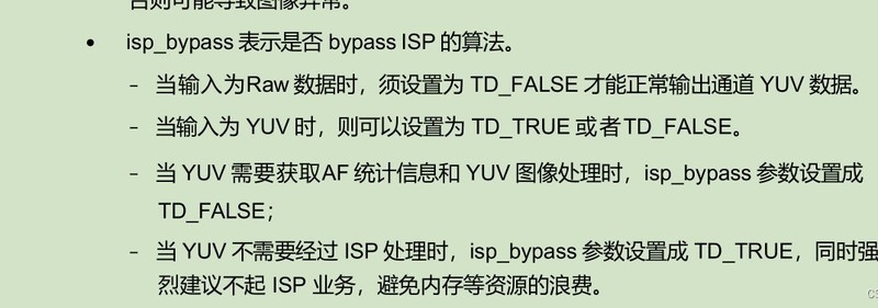 SS928V100(SD3403)处理器之红外成像调试