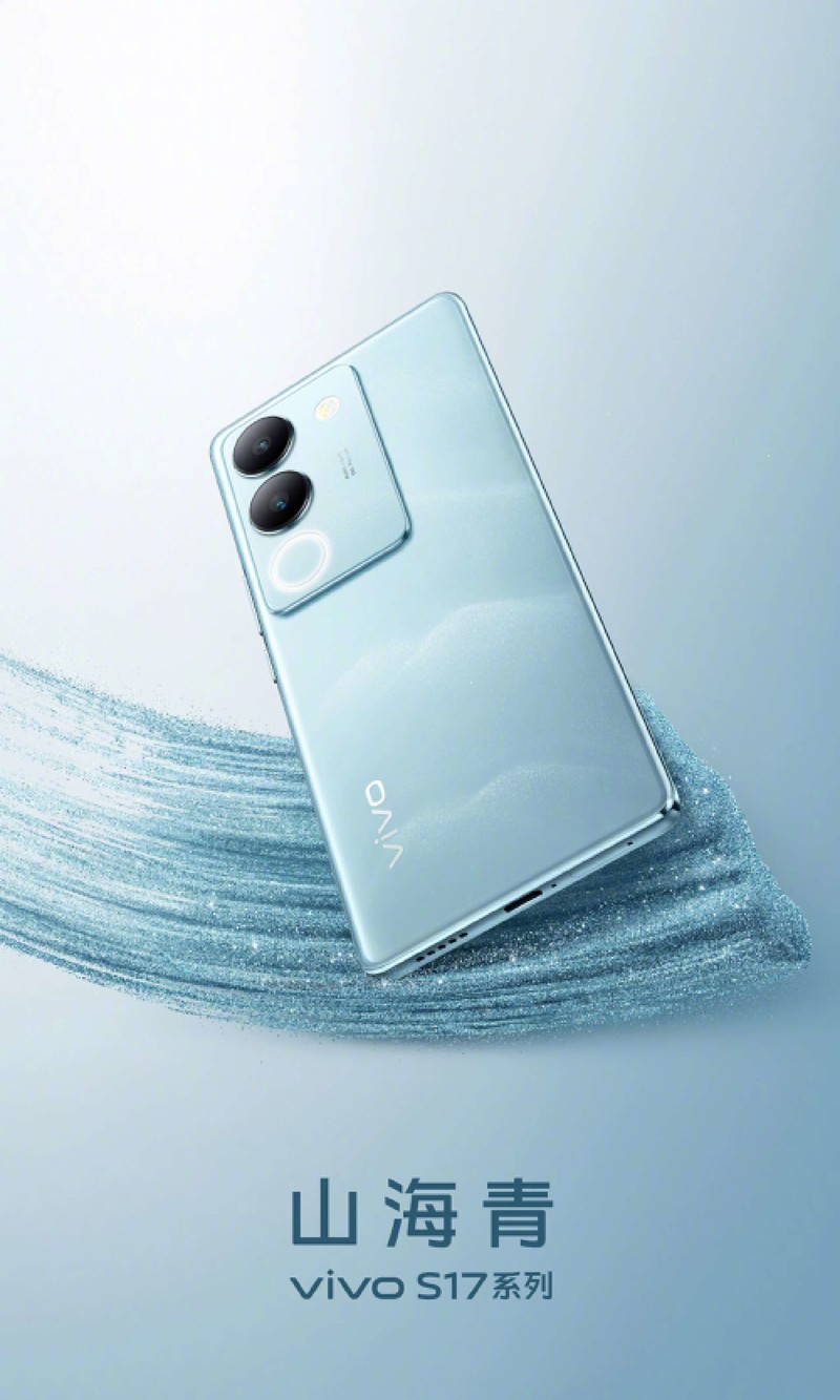 ߸ͳƵ֮vivo S17ϵеĴ֮һһ