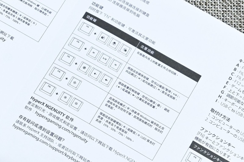 强调手感的升级，HyperX阿洛伊起源core机械键盘PBT版开箱试玩