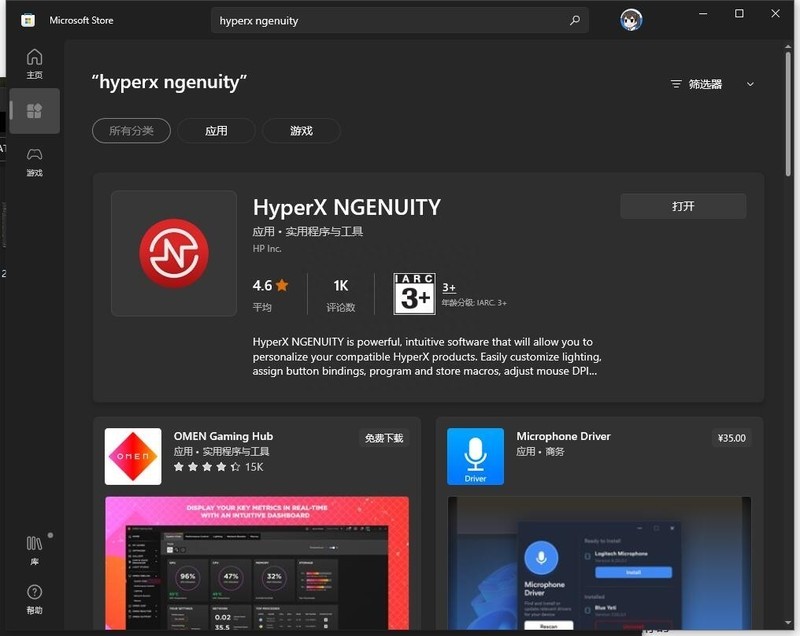 强调手感的升级，HyperX阿洛伊起源core机械键盘PBT版开箱试玩