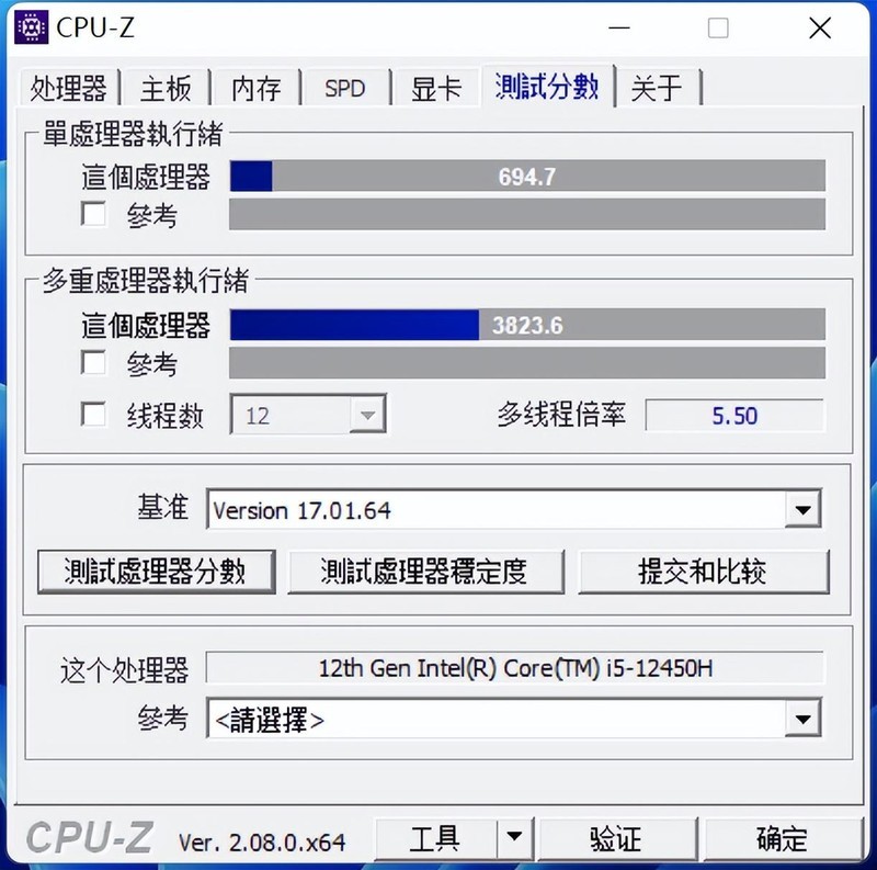 黑白双雄，游戏办公，皆是神器！零刻SEi12 12450H性能实测！