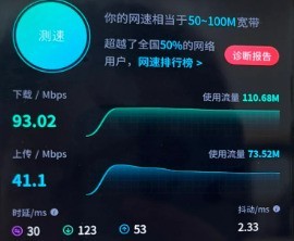讲真的，不要随便买5G随身wifi！5G随身WiFi好用吗？5G随身WiFi真实测评