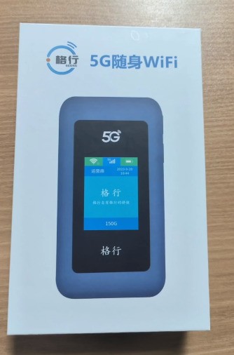 讲真的，不要随便买5G随身wifi！5G随身WiFi好用吗？5G随身WiFi真实测评