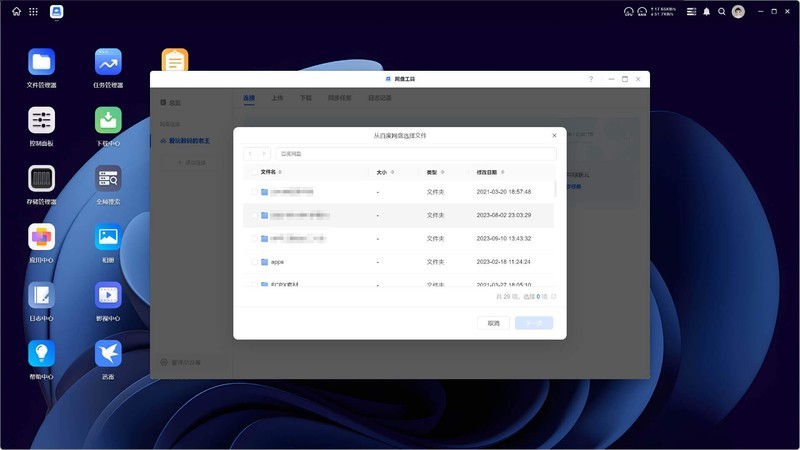 破茧成蝶，成功升级！绿联私有云DXP4800深度体验