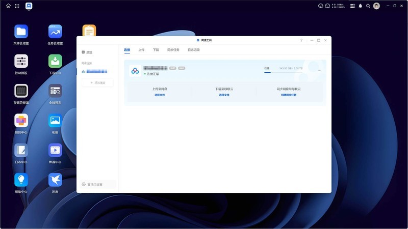 破茧成蝶，成功升级！绿联私有云DXP4800深度体验