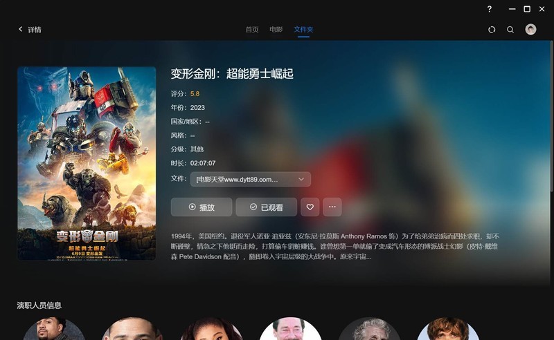 破茧成蝶，成功升级！绿联私有云DXP4800深度体验