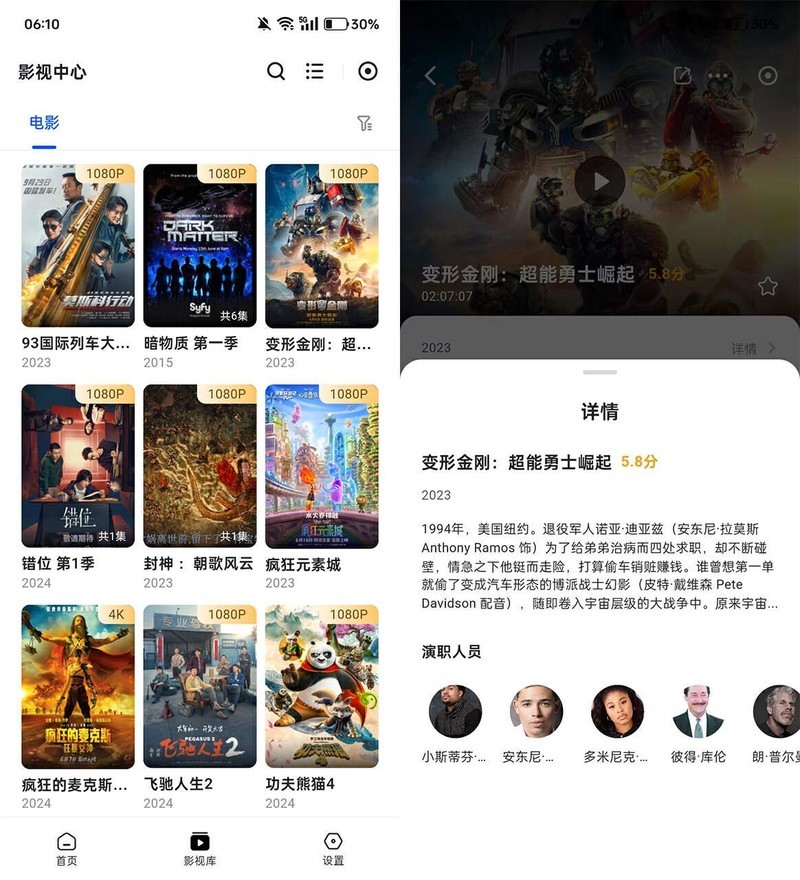 破茧成蝶，成功升级！绿联私有云DXP4800深度体验