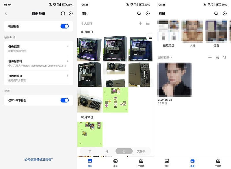 破茧成蝶，成功升级！绿联私有云DXP4800深度体验