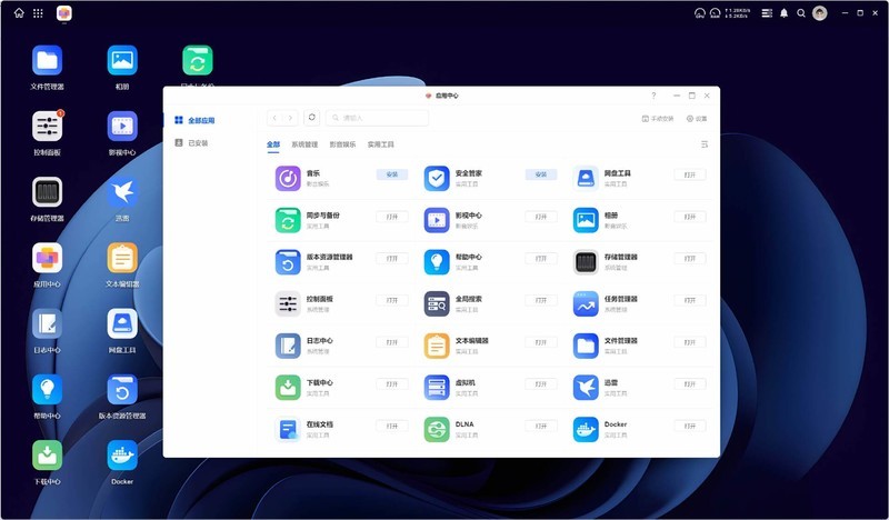破茧成蝶，成功升级！绿联私有云DXP4800深度体验