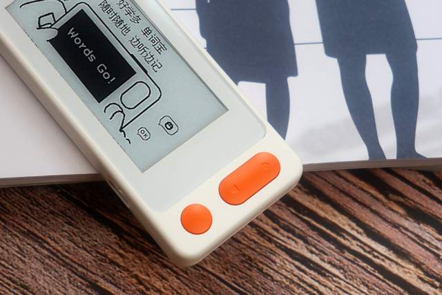 真人专业发音?背记单词神器——好学多单词宝S2体验