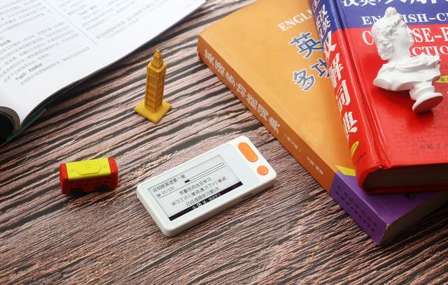 真人专业发音?背记单词神器——好学多单词宝S2体验