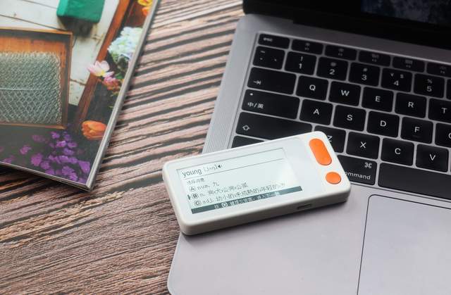 真人专业发音?背记单词神器——好学多单词宝S2体验