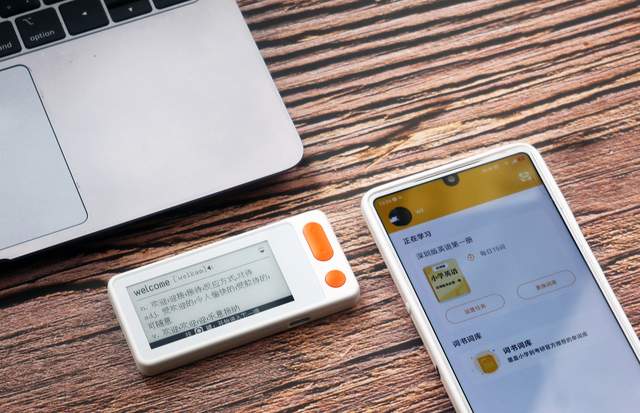 真人专业发音?背记单词神器——好学多单词宝S2体验