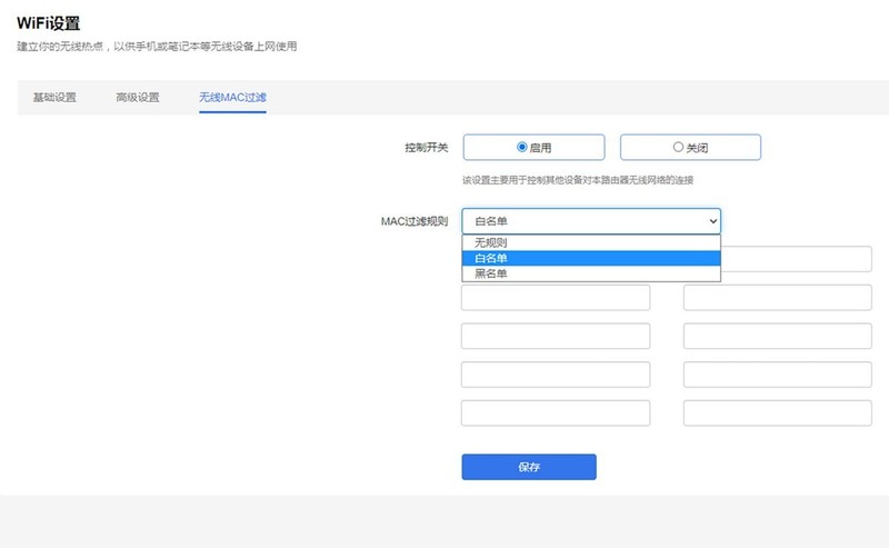 手机卡怒改保号套餐，用随身WiFi每月3000G流量根本用不完