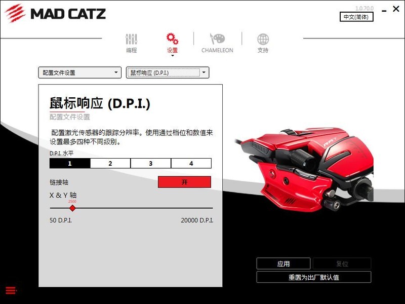 终于等到你，美加狮RAT8+ADV鼠标