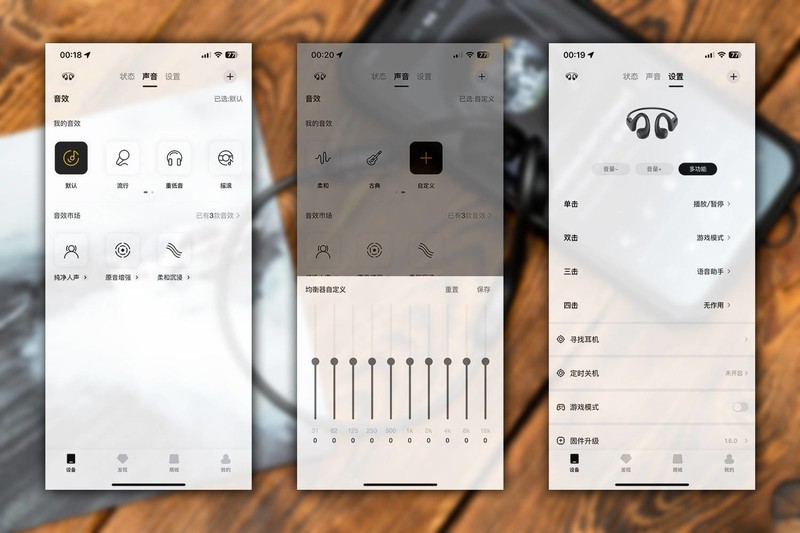 熟悉的价格，不一样的配方，百元运动耳机QCY Crossky Link评测
