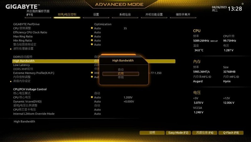 想要尝鲜13代intel处理器，技嘉这块B760M魔鹰AC主板不能错过！