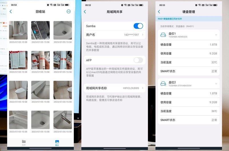 它使手机存储空间无限大，海美迪云存宝入手体验有感
