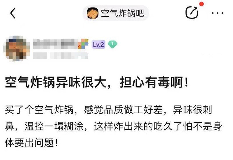 空气炸锅有何危害？忠告四大重灾区内幕！
