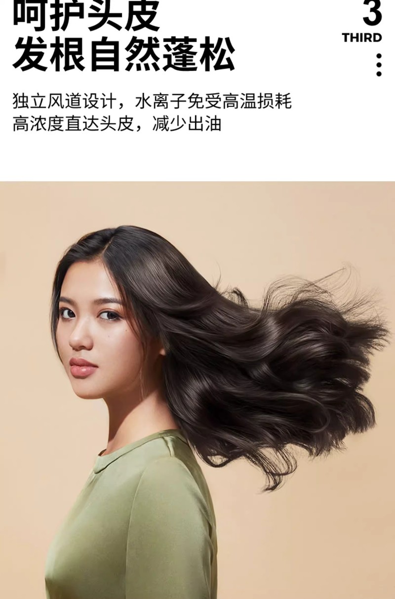 直白水离子吹风机