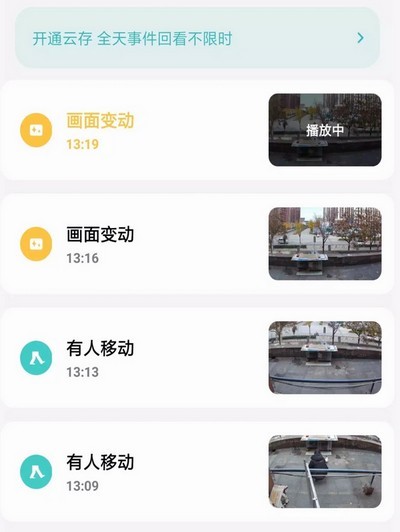 无任何束缚 xiaovv户外云台摄像机4G版