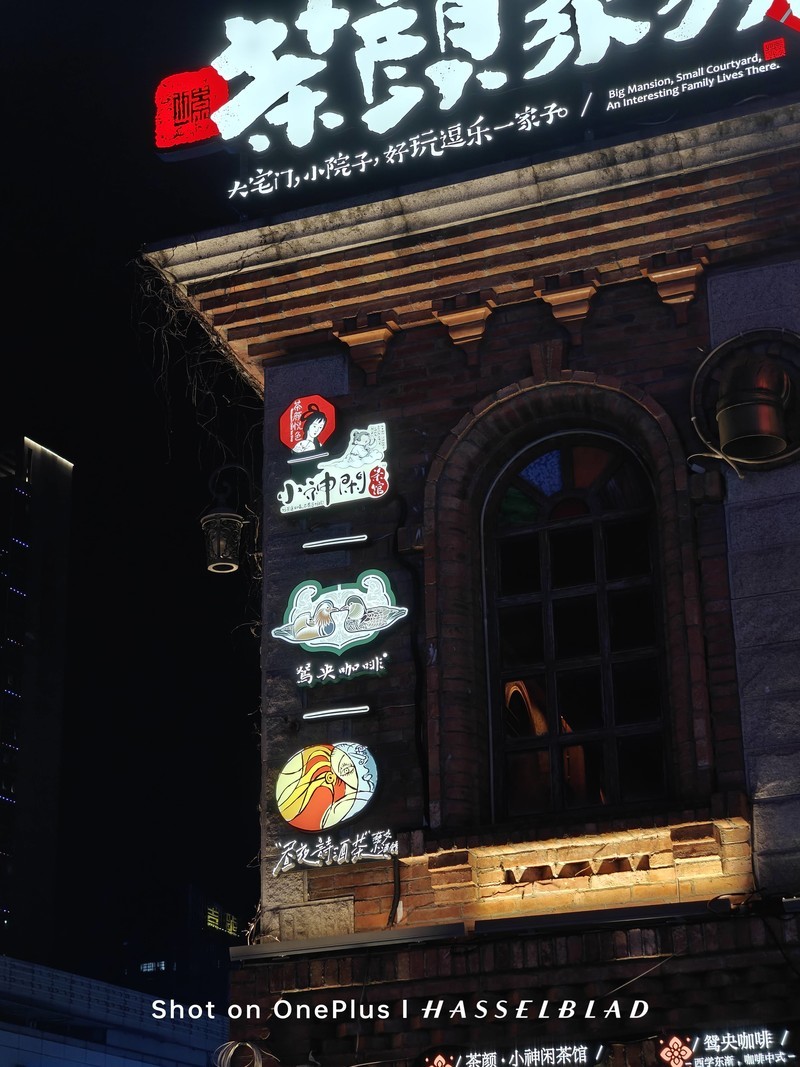 入手用上了心心念的一加12，才明白：为什么这款手机越用越香了？