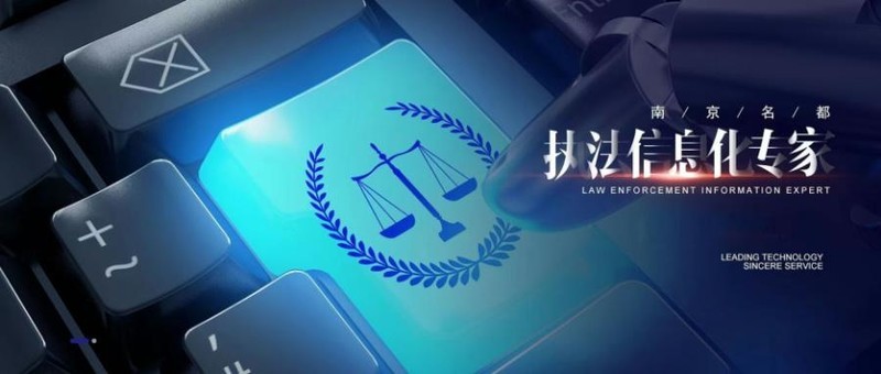 南京名都执法记录仪多领域应用